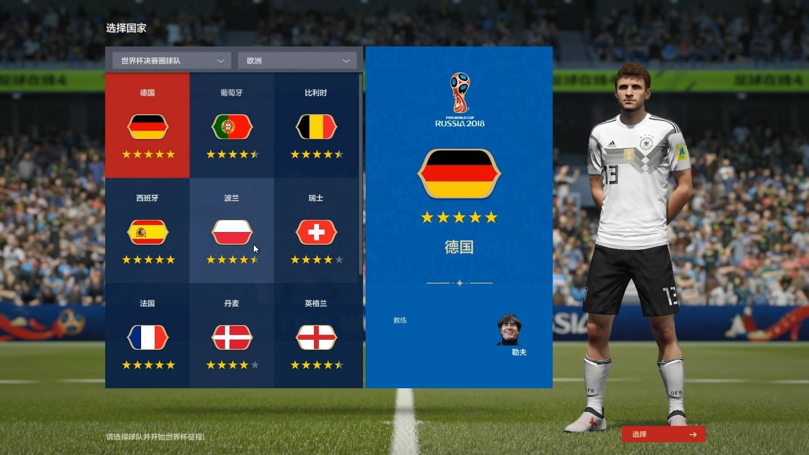 足球在线4入门技巧,足球4v4防守练习