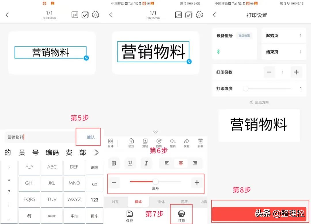 精臣标签机b21值得买吗,精臣标签机d11和d110哪个是新款