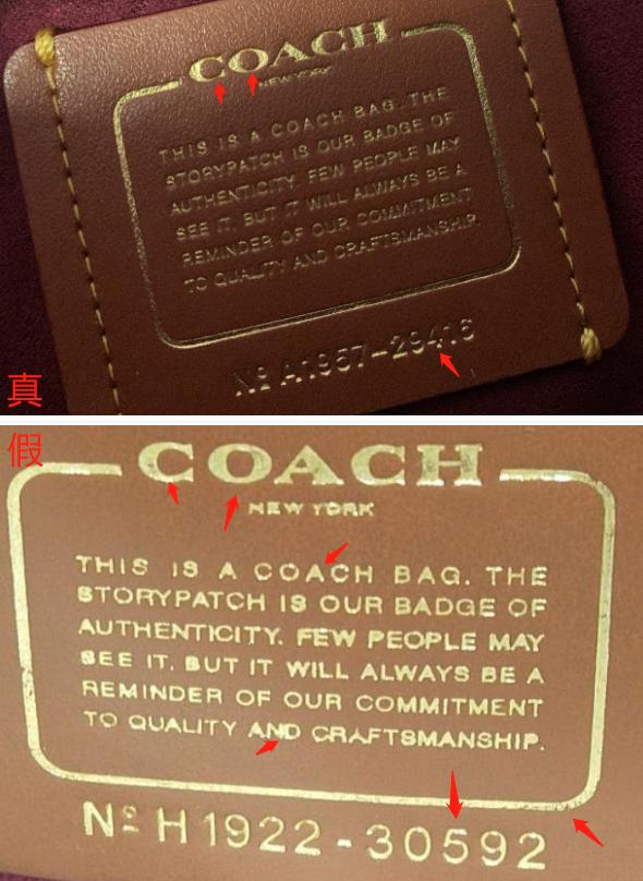 奢侈品包包鉴定真假店面地址,奢侈品鉴定蔻驰