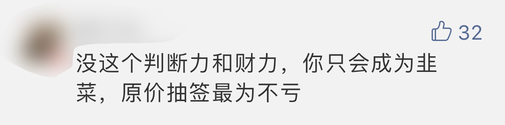 买丝绸黑脚趾AJ1亏到自闭！到底买什么鞋才能稳赚不赔？