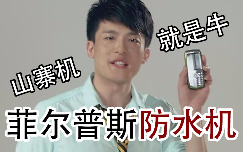 山寨机的强大功能,山寨机超强续航