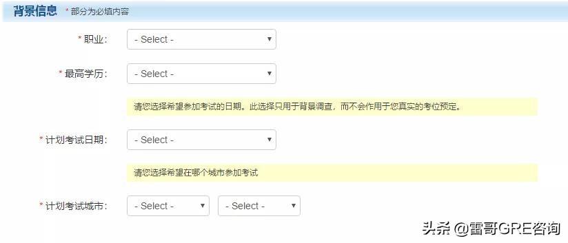 gre考试报考条件和要求,gre考试报名方法及流程