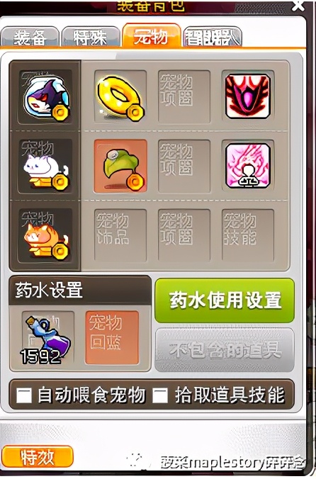 冒险岛职业攻略,冒险岛职业攻略双弩精灵篇