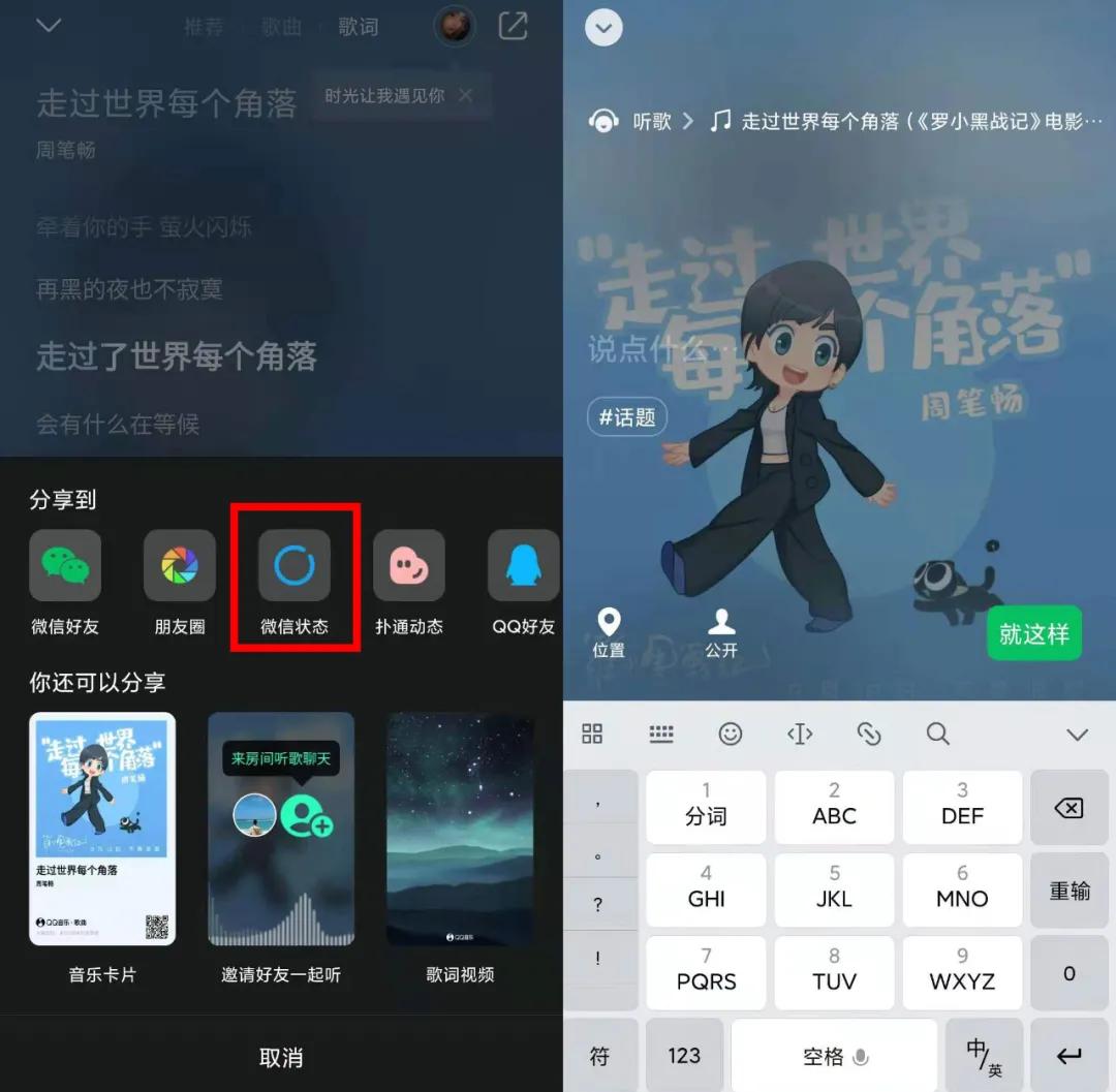 微信又更新了什么小功能,微信又更新了这些功能你知道几个