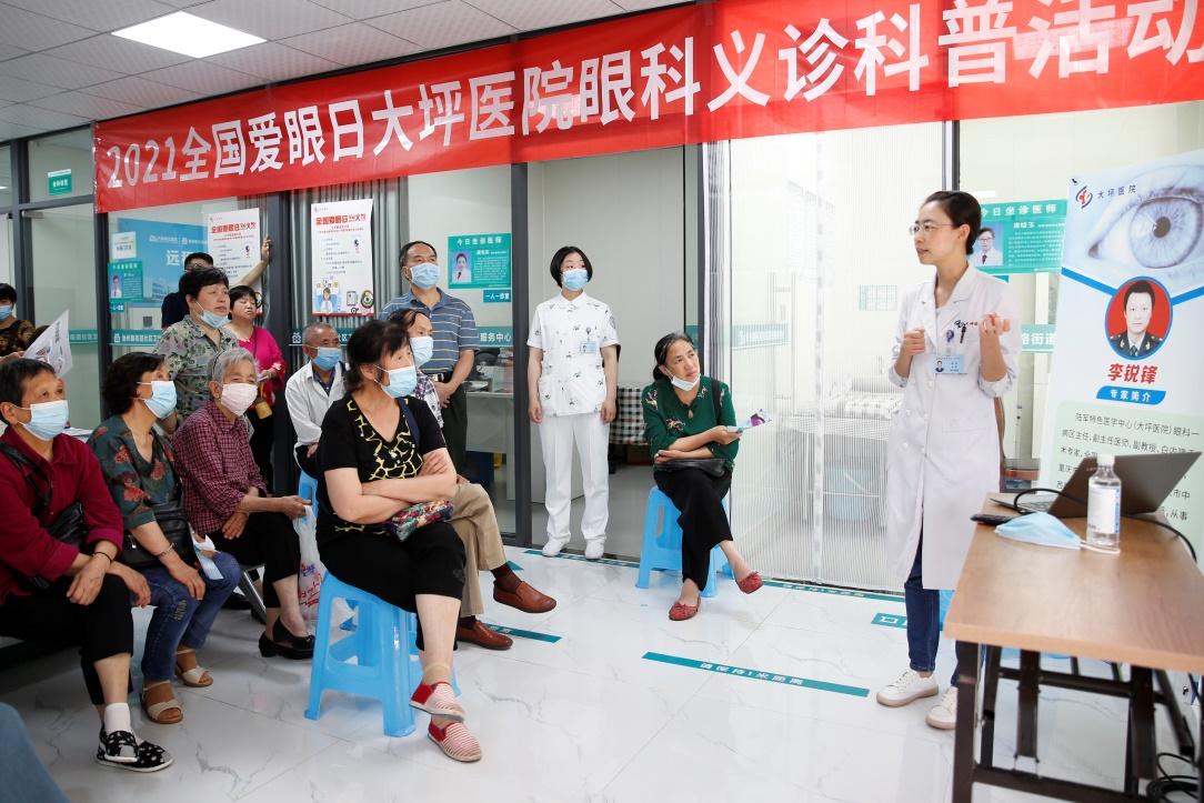 精选眼科医院爱眼日活动方案,爱眼日眼科医院活动
