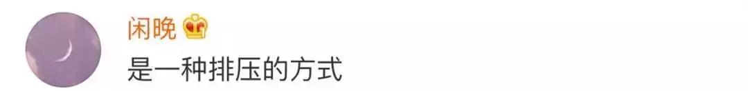 夸夸群火爆高校,大学夸夸群走红