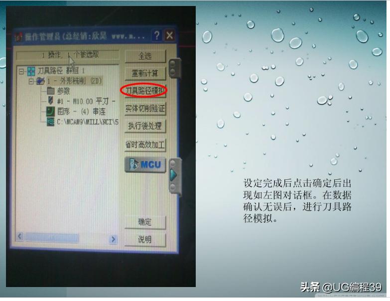 手机屏幕玻璃加工数控编程,cnc加工玻璃编程口诀