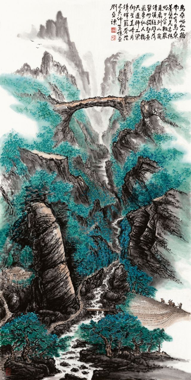 秦岭颂图片,秦岭颂歌曲