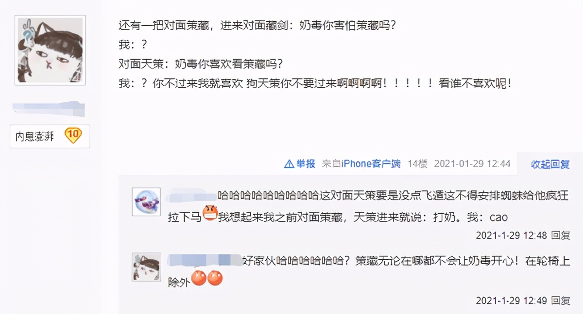 剑网三气纯和剑纯选哪个,剑纯和少林