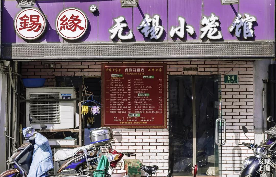 对不起!你对乍浦路一无所知