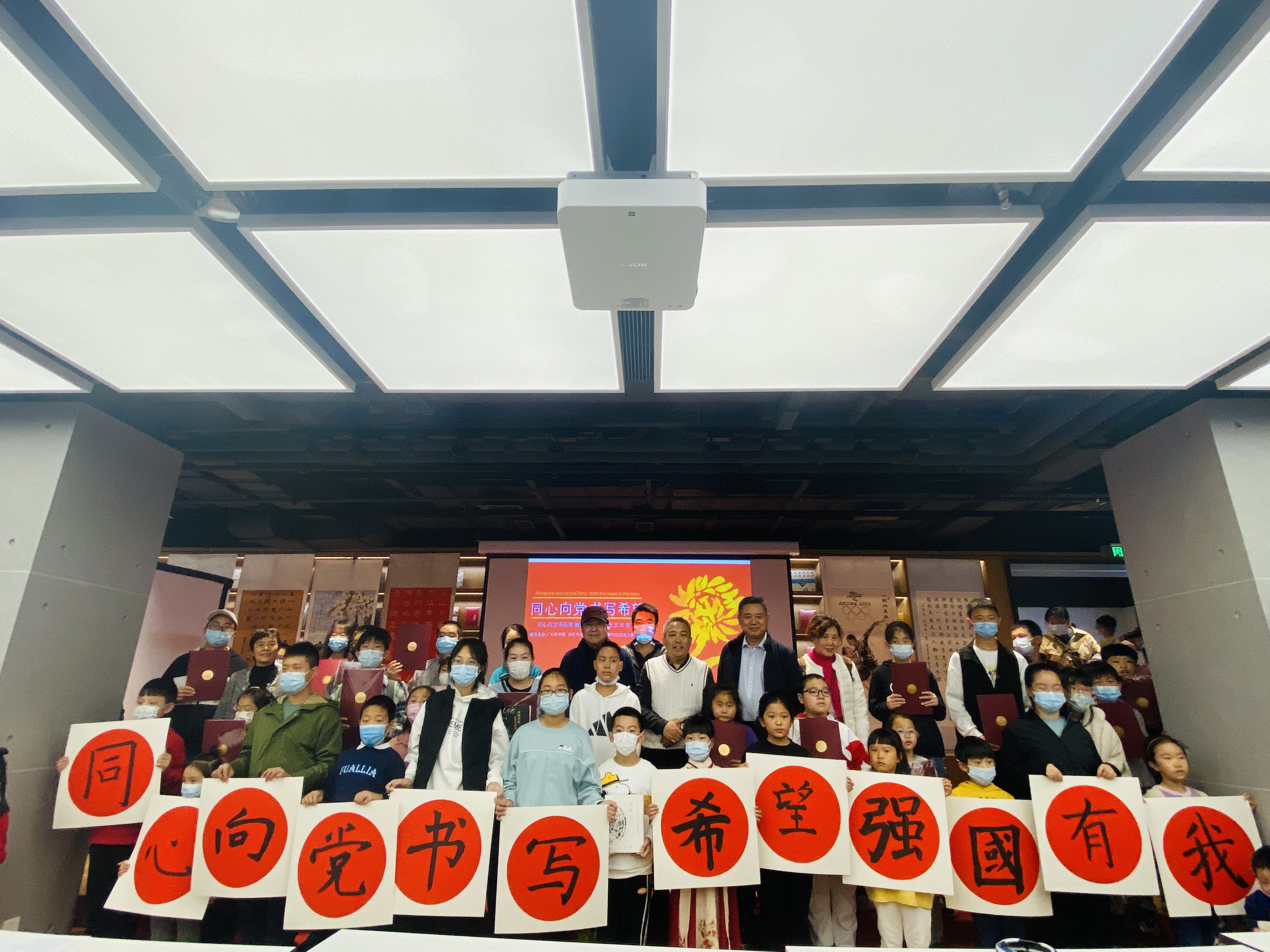 听党话感党恩跟党走国画作品,童心向党共铸辉煌书画展