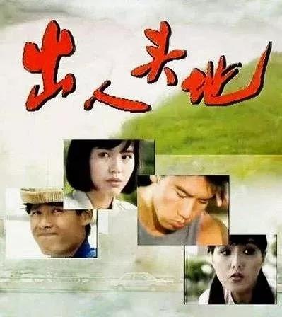 草根书法家叶根友,写了中国“梦”,马云电影《功守道》由他题字