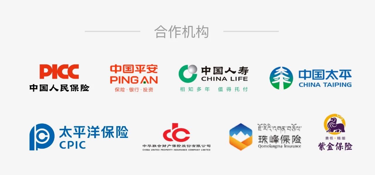 多问一下,省好几千!在U搭上车险=钜惠低价+平台补贴+免费洗车券