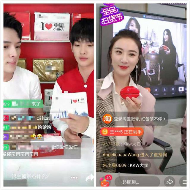 哦mygod！买买买！网红带货，究竟是怎么回事？