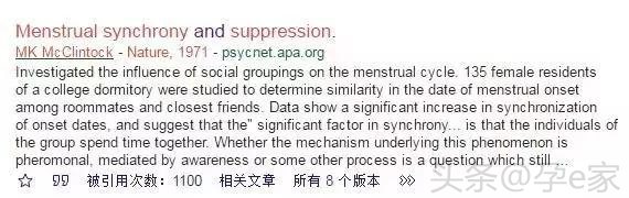 来大姨妈疯狂想吃东西,来大姨妈就想吃水果