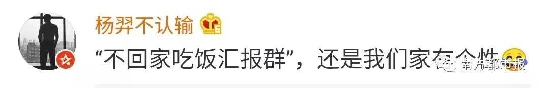 很高级的家庭群昵称,六口家庭群昵称幽默有爱