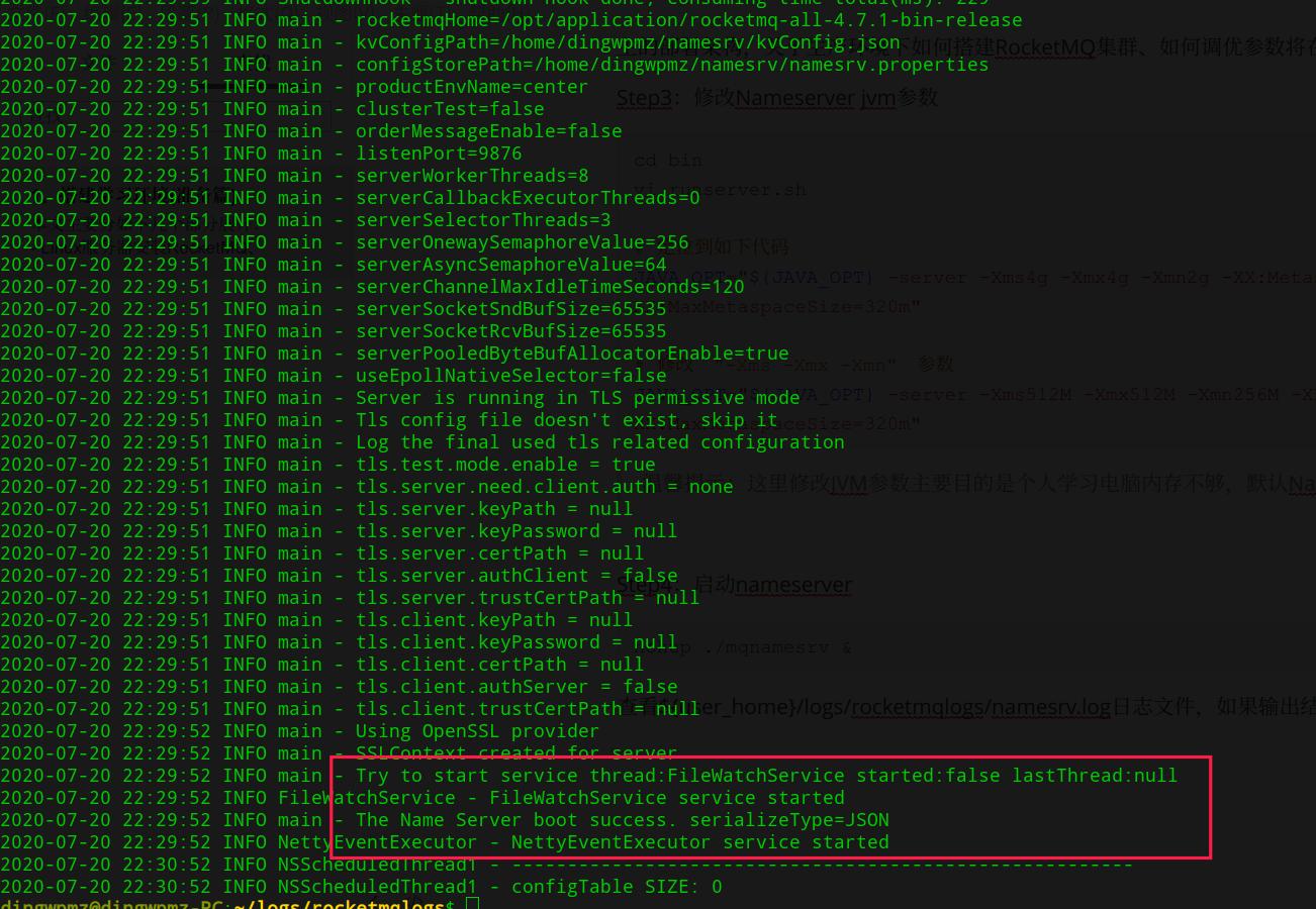 idearocketmq安装,rocketmq