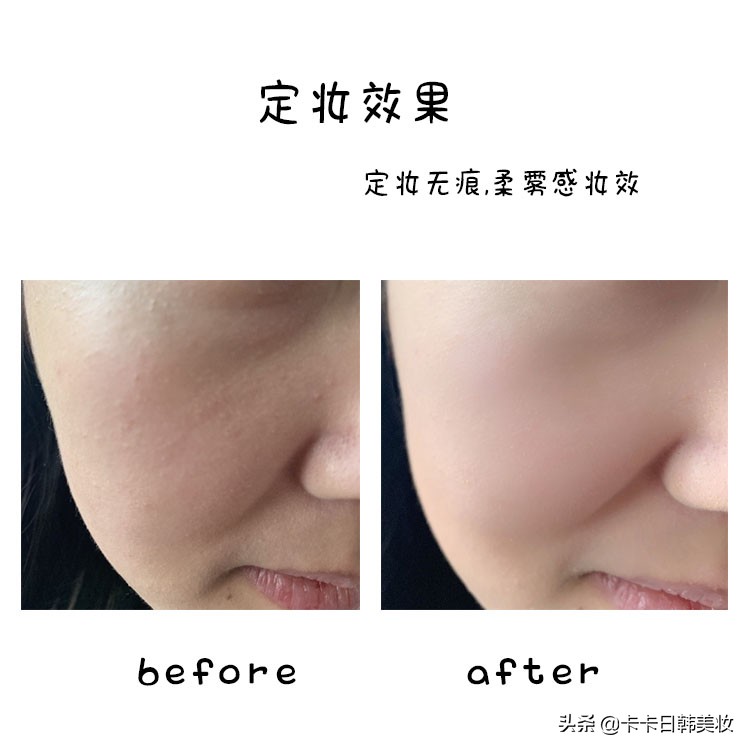 油皮适合的控油磨皮提亮的散粉,2023油皮散粉推荐