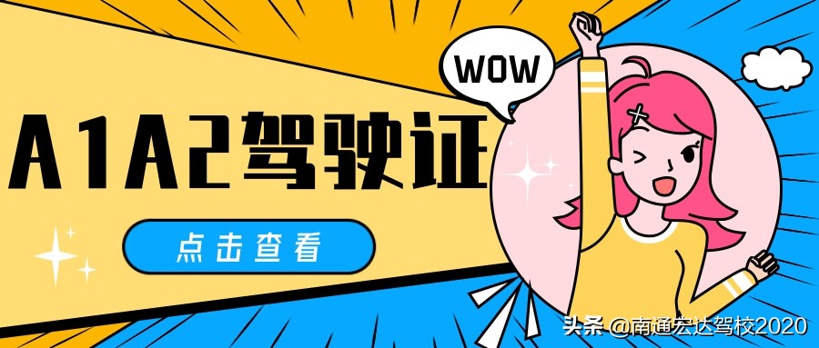 浙江考大车b1驾照需要什么条件,浙江考b1收费标准