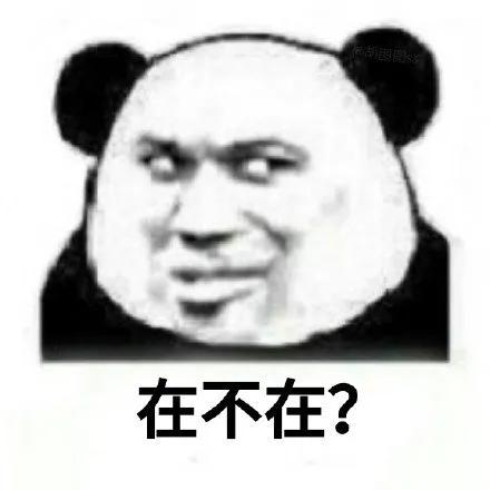 想撩我没那么容易该怎么回,撩对象沙雕表情包