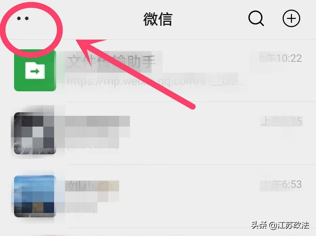 一秒亮“码”！教你快速打开苏康码、行程码！