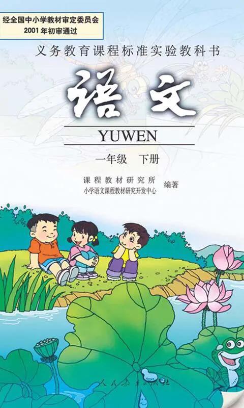 语文是什么的课程,语文是什么语文有什么魅力