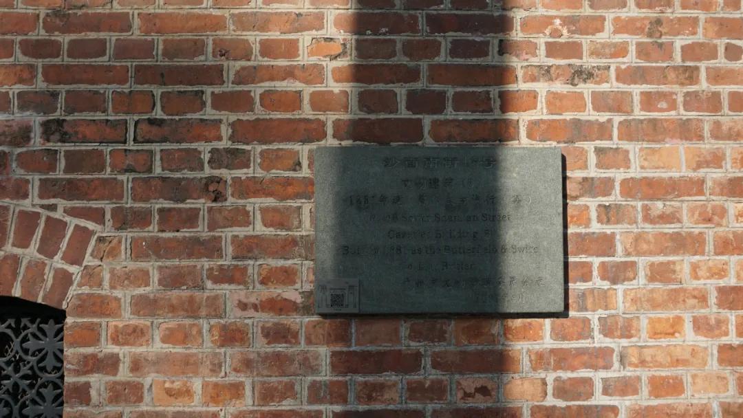 广州最北的地方,广州景区沙面岛