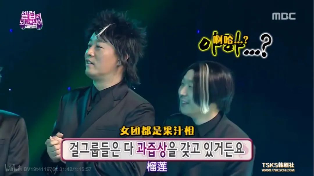 朱莉一人拿下exo全员第几期,韩国喜剧大联盟一人拿下exo全员