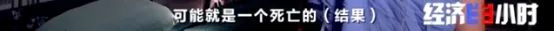 小伙为还7万元沦为“工具人”被迫运毒险些丧命