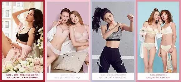 都市丽人品牌代言人关晓彤,关晓彤代言内衣品牌都市丽人