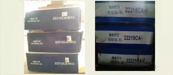 轴承真假的鉴定机构,轴承损伤鉴定标准