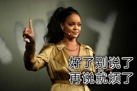 山东天后蕾哈娜带货,采访蕾哈娜被问山东天后