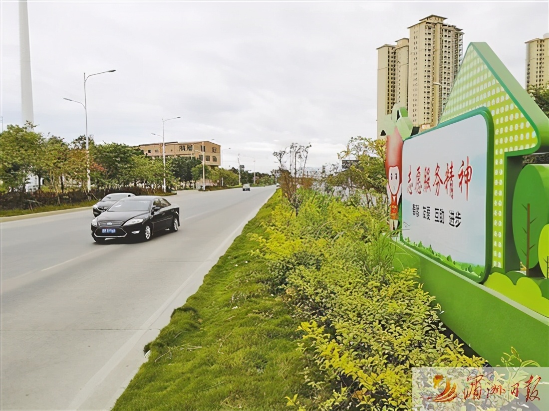 共建美丽家园文明社区,莆田创建文明城市