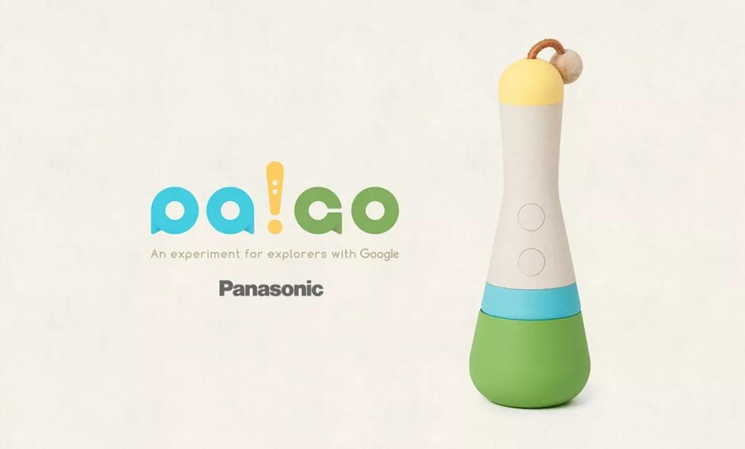 2020德国if设计大奖获奖作品,2020德国if设计金奖公布