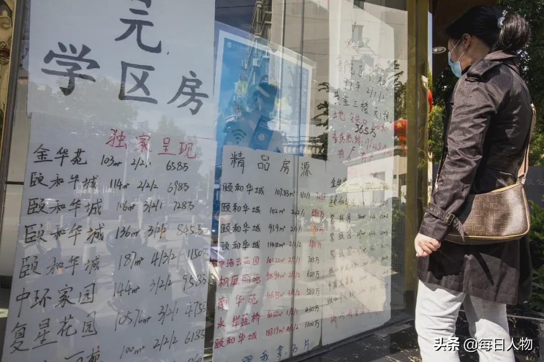 海淀区学区房二手房价格,2022年海淀学区房多少钱