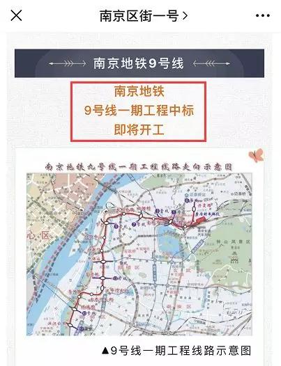 南京年底又要即将开通的地铁线路,南京板桥地铁最新进展