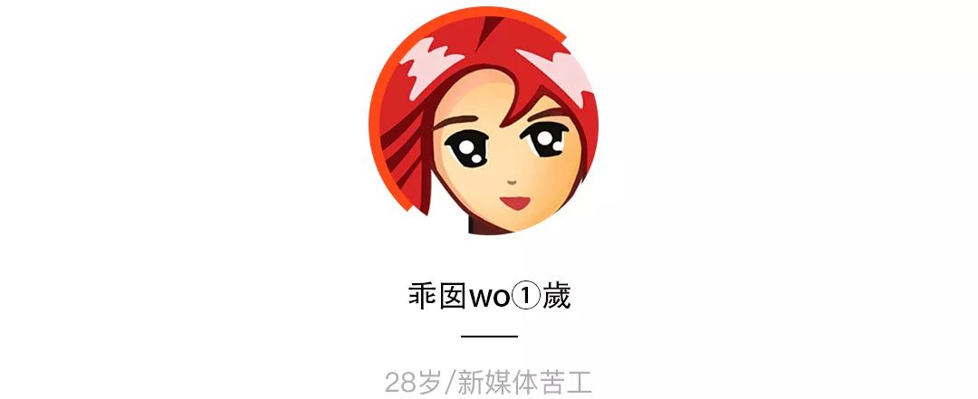 那些不爱用微信的人，原来还在用QQ，十年Q龄是种什么体验？