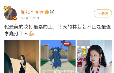 颖儿演技蜕变有多大,蜕变中的颖儿