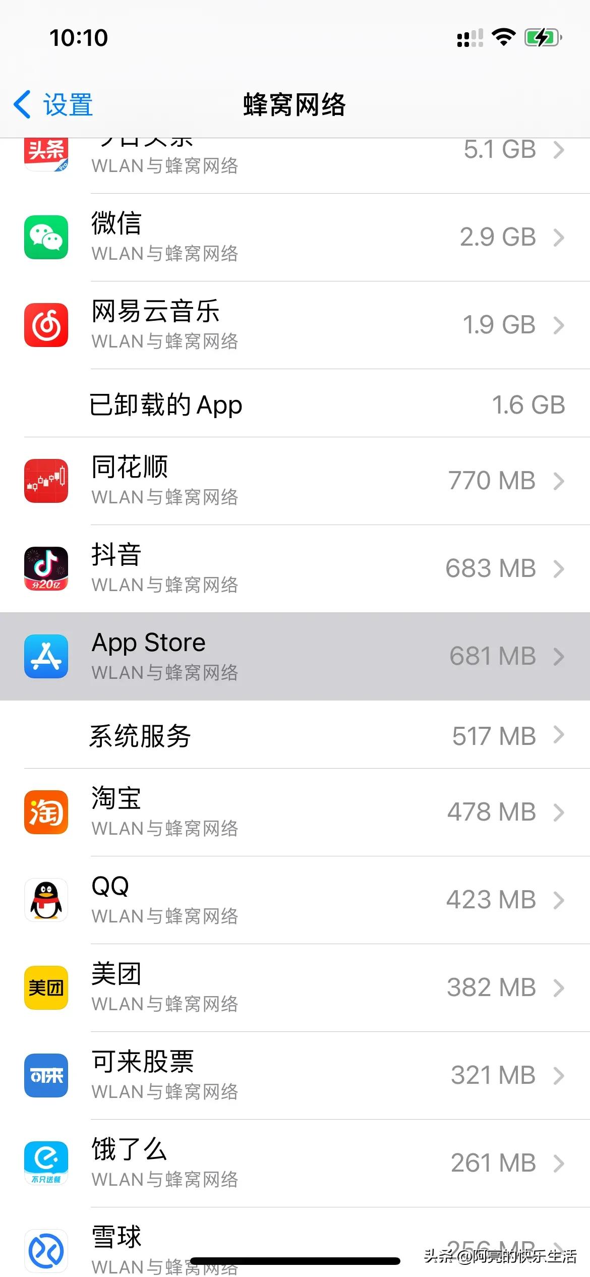 升级ios14.7之后屏幕彻底失灵,升级ios14.7后不能下载app