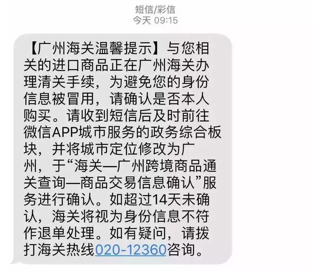 完蛋了，代购：国家正式出手，元旦开始实施，朋友圈一片鬼哭狼嚎