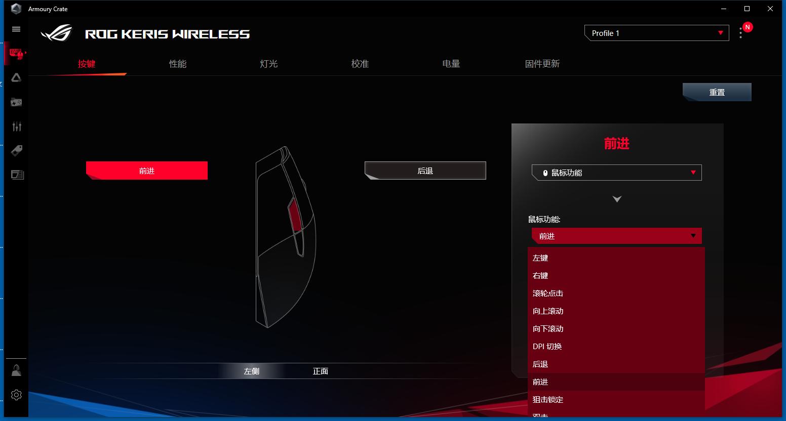 三模双微动游戏鼠标推荐,rog月刃鼠标微动