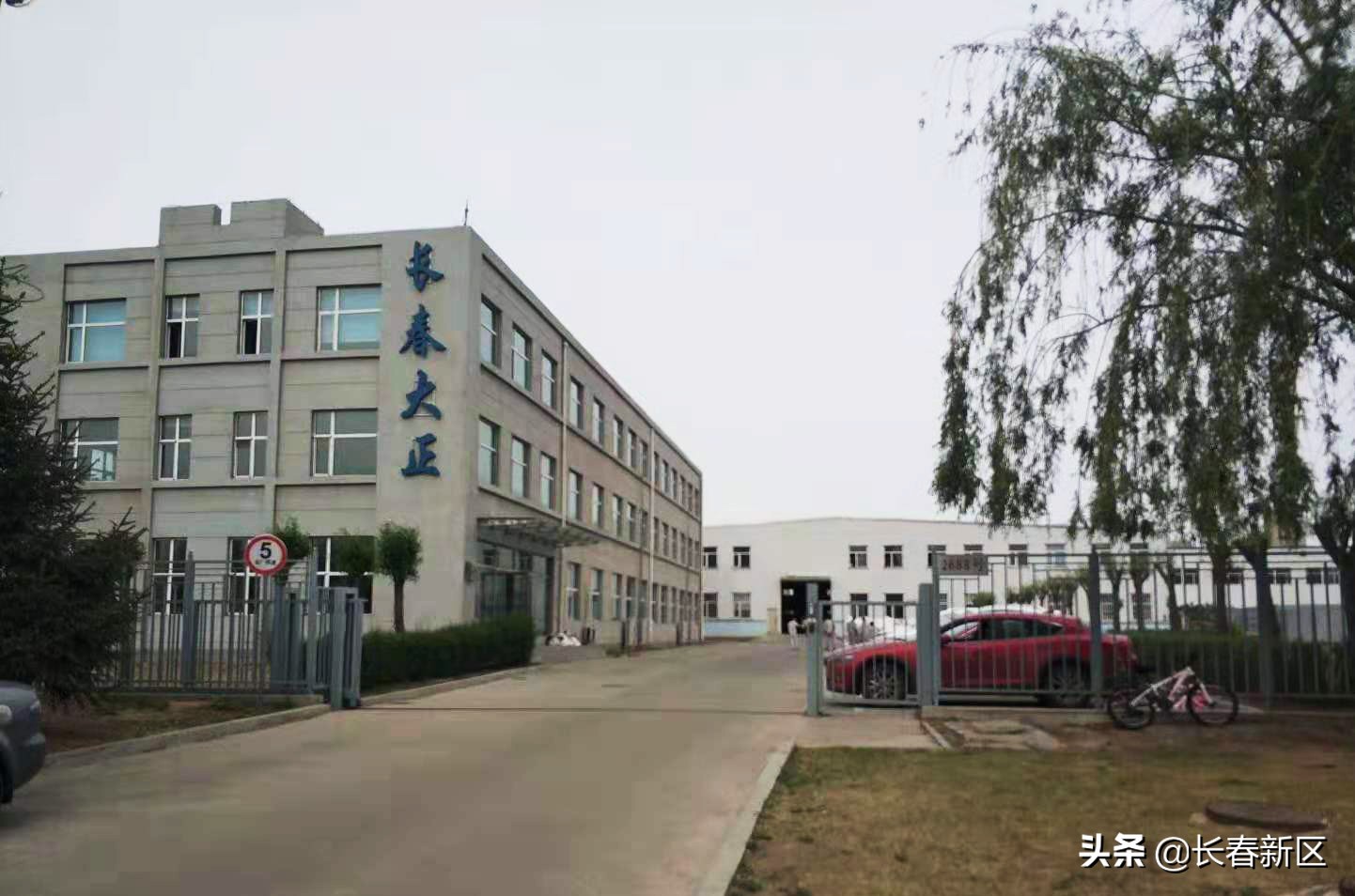 长春新区重点企业巡礼——长春大正博凯汽车设备有限公司：创新驱动在智能制造领域砥砺奋进