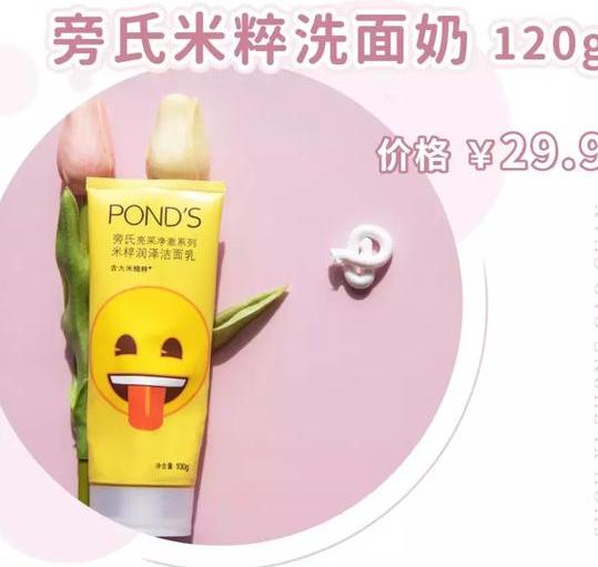 和芙丽芳丝成分一样的平价洗面奶,性价比高还便宜的洗面奶测评