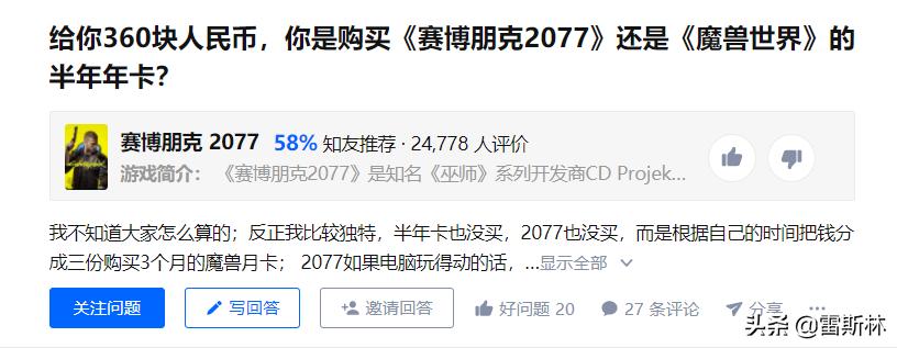 知乎宇宙的秘密,知乎财富