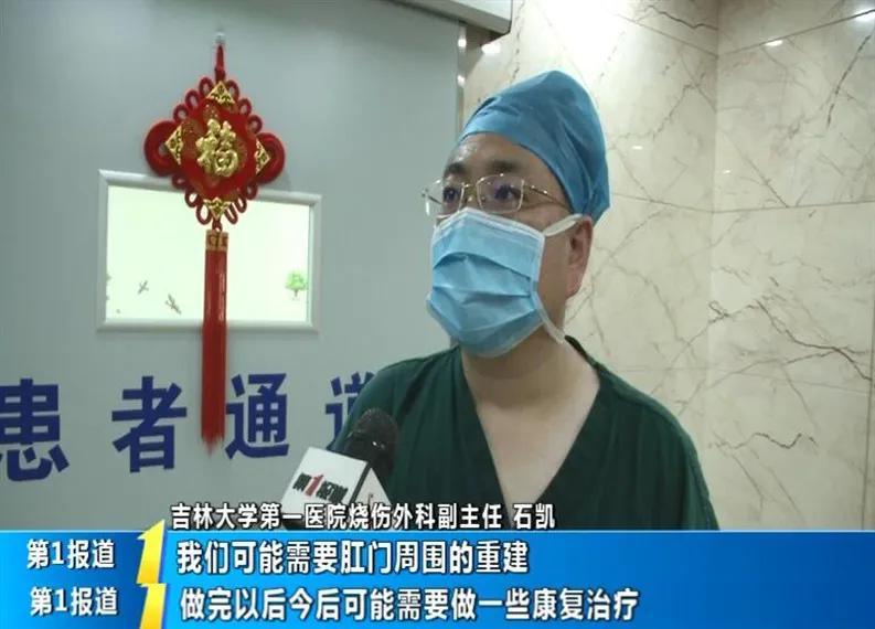 新闻追踪：9岁女孩然然今天经历首场皮肤修复手术