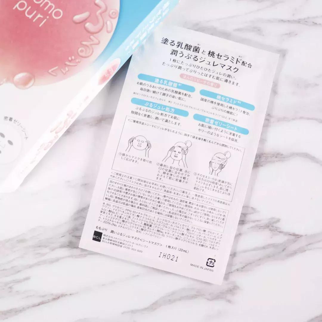 测评丨11款小众平价面膜排行榜！