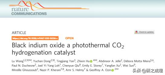 氧化铟纳米片光催化,氧化铟光催化剂