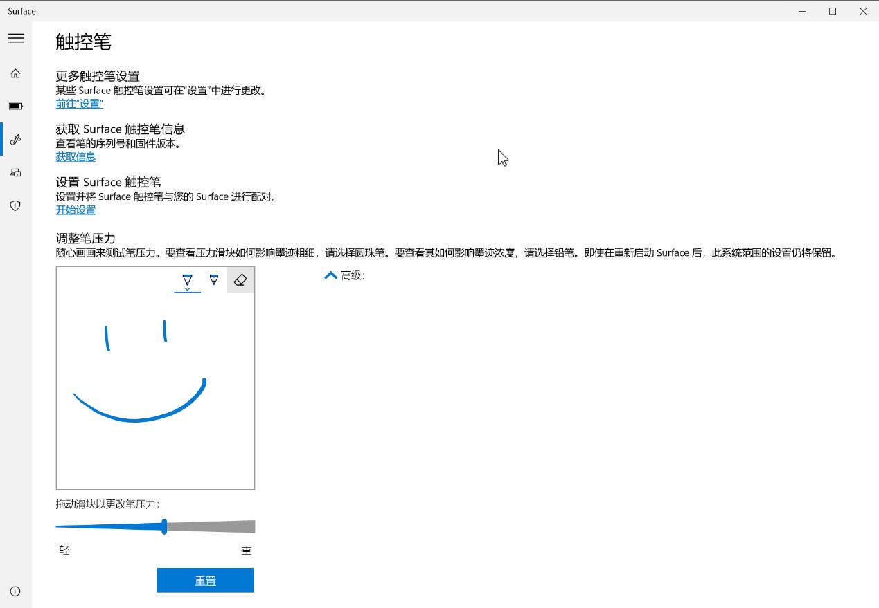 surface生产力工具,微软电脑便携式surfacepro7