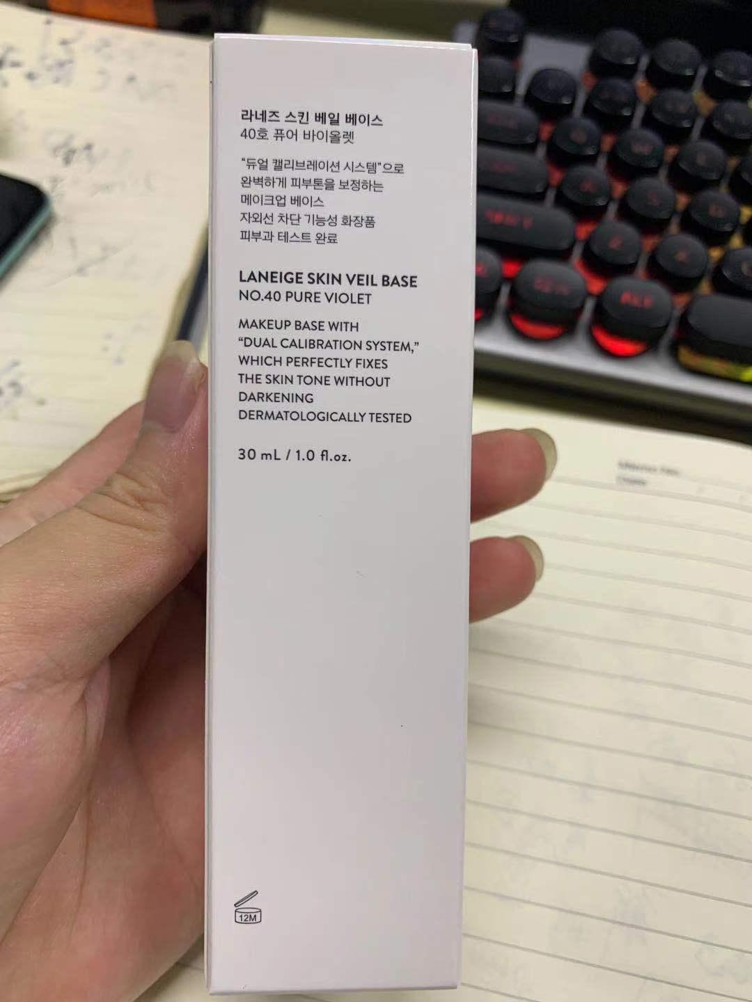 兰芝雪纱丝柔防晒隔离霜,laneige兰芝雪纱丝柔隔离霜