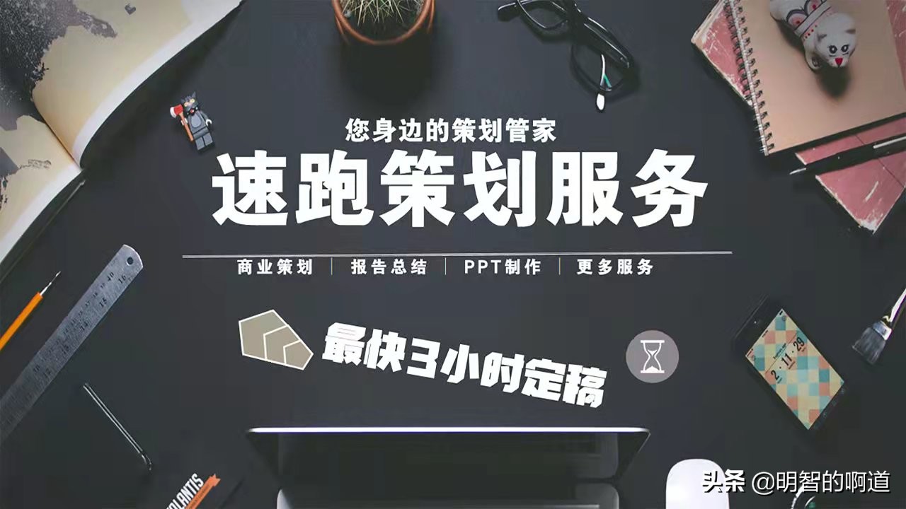 5年从业经验分享文章、方案代写收费标准，9点告诉你代写费用